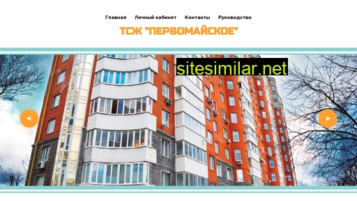 tsj1may.ru alternative sites