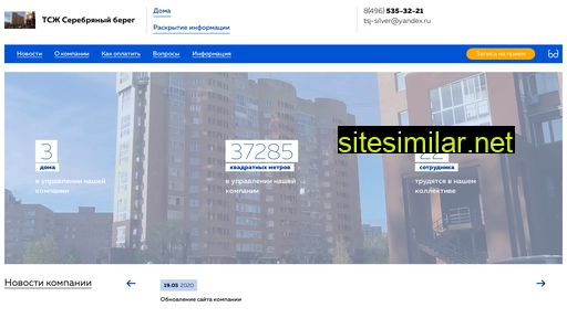 tsjsilver.ru alternative sites