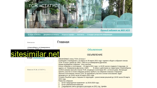 tsjstatus.ru alternative sites