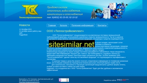 tsk32.ru alternative sites