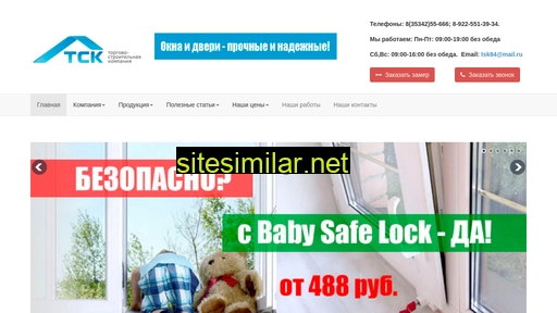 tsk-buzuluk.ru alternative sites