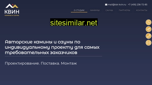 tsk-kvin.ru alternative sites