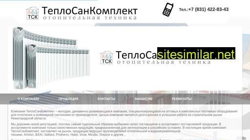 tsk-opt.ru alternative sites
