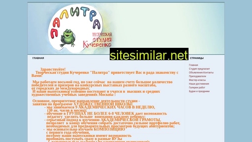 tsk-palitra.ru alternative sites
