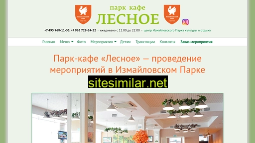 tsk-transstroy.ru alternative sites