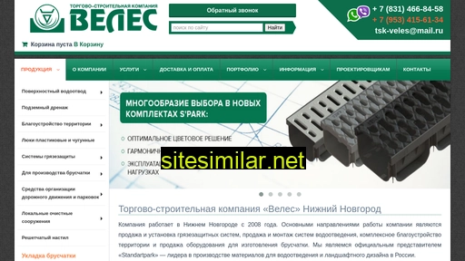 tsk-veles.ru alternative sites