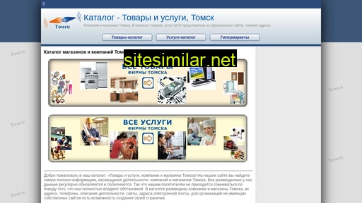 tsk70.ru alternative sites