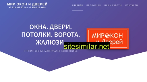 tsm33.ru alternative sites