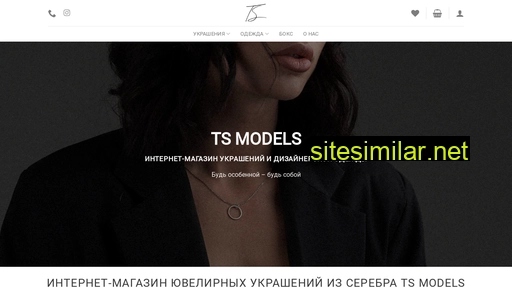 tsmodels.ru alternative sites