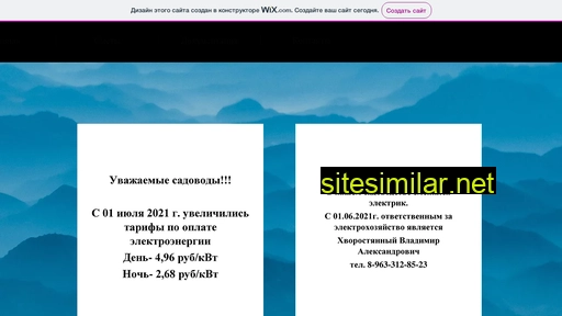 tsnazimut.ru alternative sites