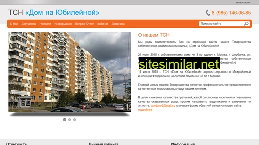 tsn-dom-3.ru alternative sites