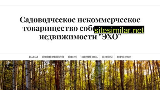 tsn-eho.ru alternative sites