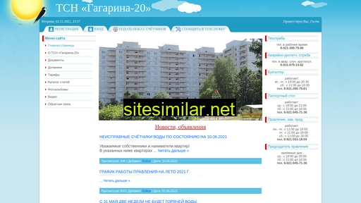 tsn-gagarina20.ru alternative sites