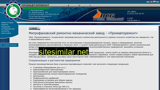 tsn-promavto.ru alternative sites