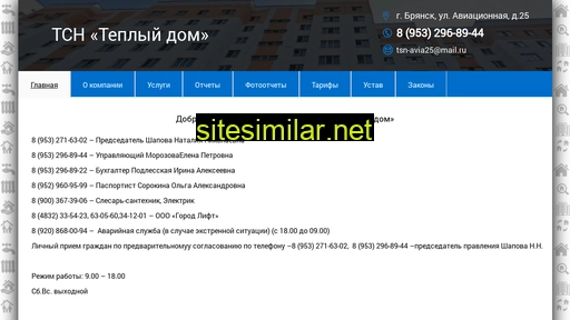 tsn-tepliy-dom.ru alternative sites
