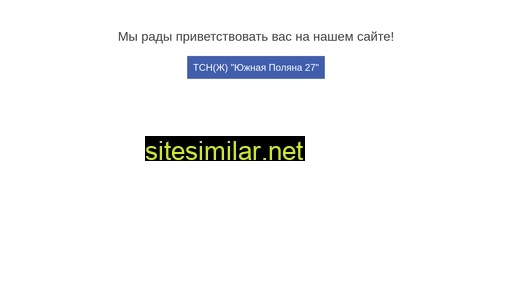 tsn-up.ru alternative sites