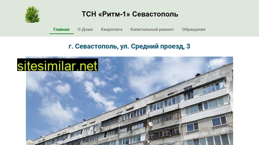 tsnritm1.ru alternative sites