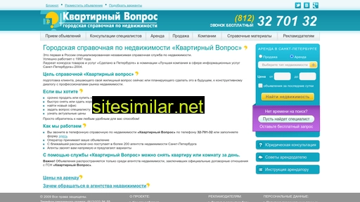 tsn.spb.ru alternative sites