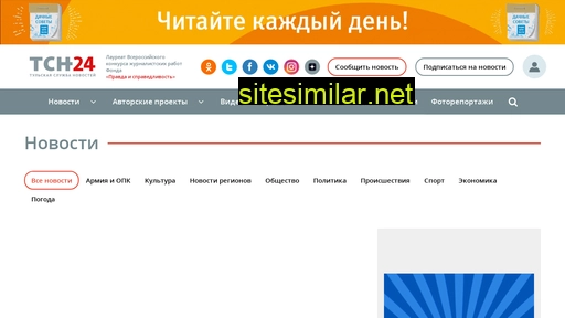 tsn24.ru alternative sites