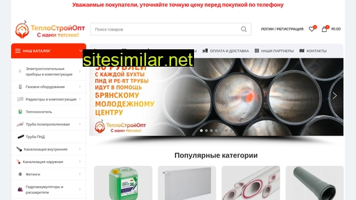 tso32.ru alternative sites