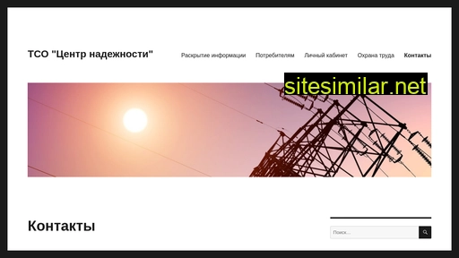 tsocentr.ru alternative sites