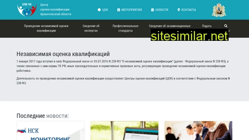 tsok29.ru alternative sites