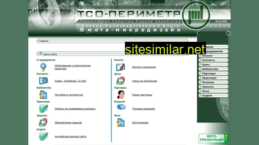 tsoperimetr.ru alternative sites