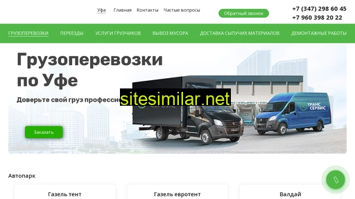 ts-102.ru alternative sites