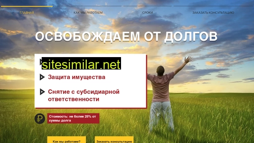 ts-d.ru alternative sites