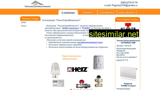 ts-komplect.ru alternative sites