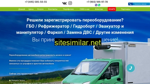 ts-reg.ru alternative sites