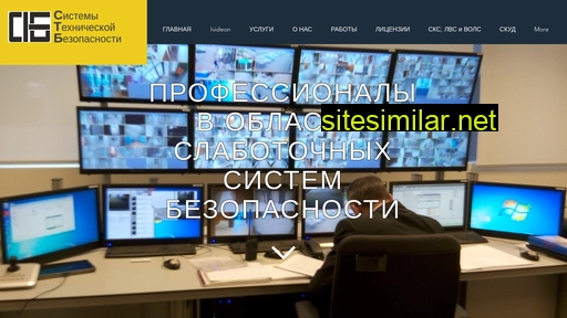 ts-systems.ru alternative sites