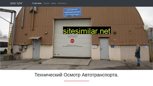 ts-t-k.ru alternative sites