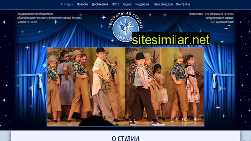 ts-zvezda.ru alternative sites