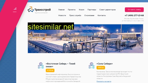tsr-gr.ru alternative sites
