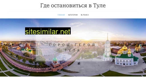 tssi-tula.ru alternative sites