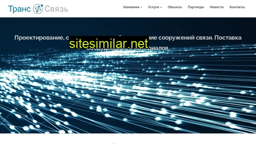 tsspb.ru alternative sites