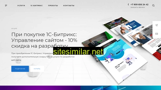 tst-digital.ru alternative sites