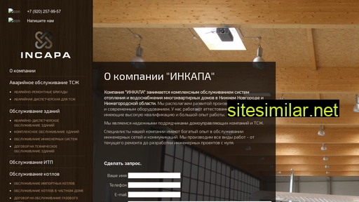 tst-gk.ru alternative sites