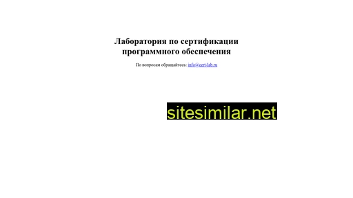 tst-lab.ru alternative sites