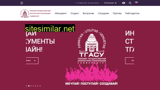 tsuab.ru alternative sites