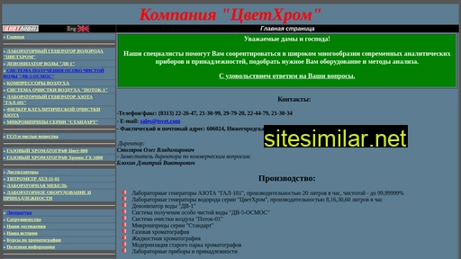 tsvetchrom.ru alternative sites