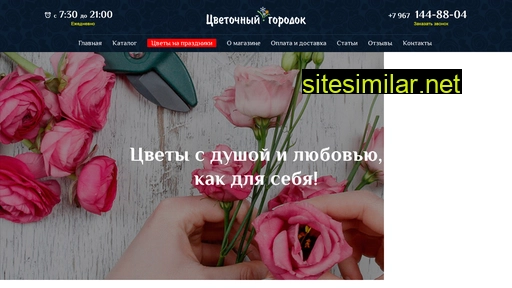 tsveti-kubinka.ru alternative sites
