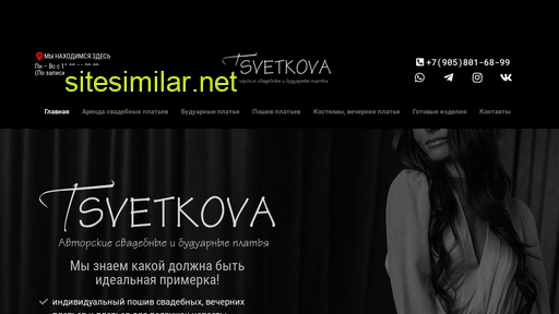tsvetkova-wedding.ru alternative sites