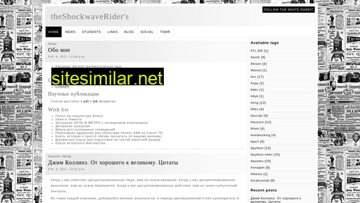 tswr.ru alternative sites