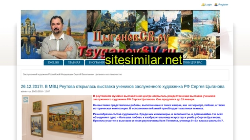Tsyganovsv similar sites