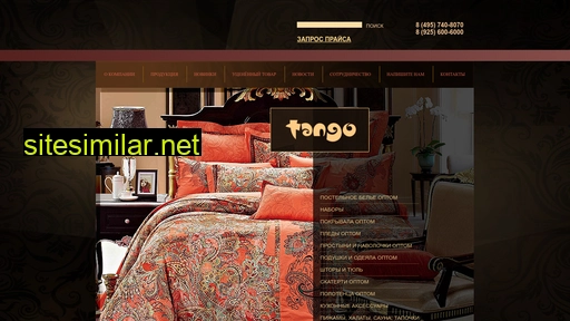 ttango.ru alternative sites