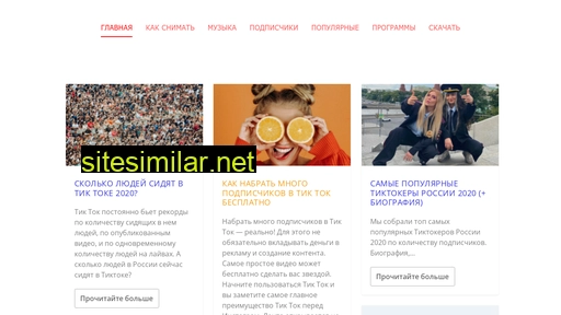ttblog.ru alternative sites