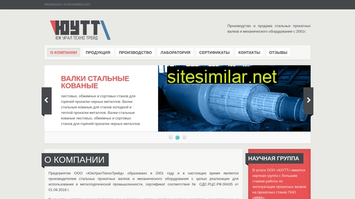 ttcs.ru alternative sites