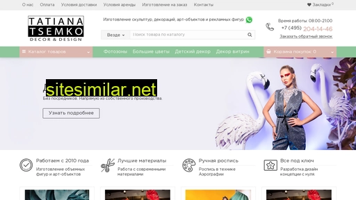 ttdecor.ru alternative sites